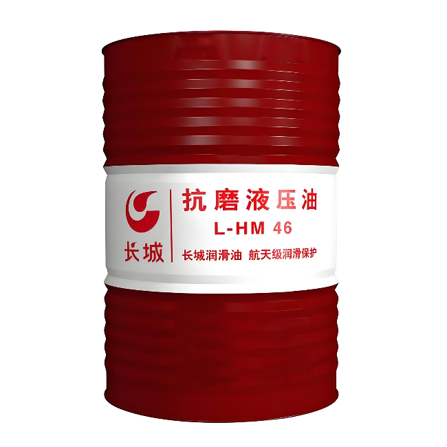 兴县长城抗磨液压油