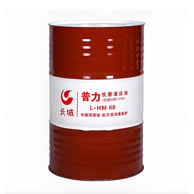 兴县长城普力抗磨液压油